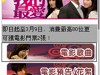 3HK 客戶獨家率先下載電影《我的最愛》全首歌曲