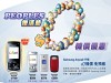 免預繳、$0 機價：PEOPLES 上台即送 Samsung 手機