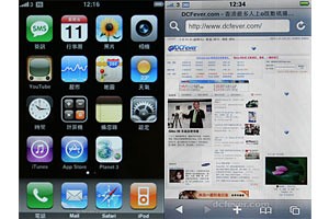 iPhone 3G 真機試玩：功能篇 (上)