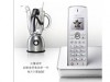 數碼通「家+電話」月費減至 $68