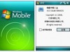 嘸蝦米輸入法：新推 Windows Mobile 正式版