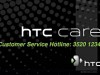 專人收機送機：HTC care 手機維修速遞服務