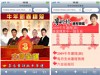 5 大堪輿學家坐鎮：3 香港推出「牛年新春秘笈」