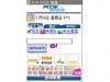 PCCW mobile 新增多項手機內容
