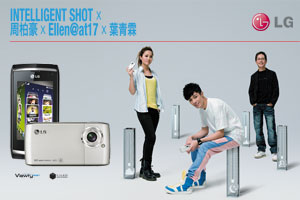 INTELLIGENT SHOT x 周柏豪 x Ellen@at17 x 葉青霖