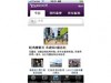 新增多項功能：雅虎香港全新手機版首頁