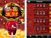 【iPhone App】Best Wishes 中英文賀年祝福語
