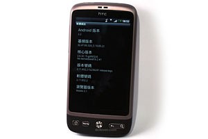 HTC Desire「升呢」：Android 2.2 新功能實試