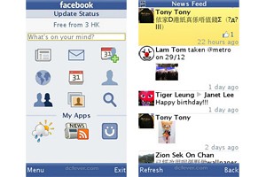 率先免費玩：JAVA 版 Facebook App 適用非智能手機