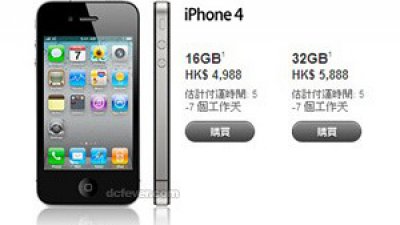 恐慌性拋售 iPhone 4：$4,800 蝕讓全新機