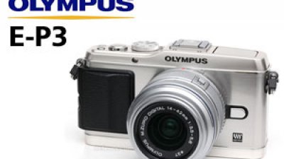 極速無反：Olympus E-P3 詳細測試報告