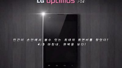 LG 5 吋 4G LTE 機 Optimus Vu 現身