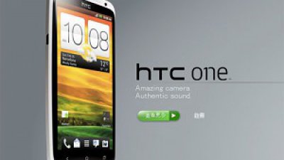 動手吧 HTC One X 預售尊尚套裝 $5698
