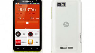 Motorola DEFY XT535 平價三防機登場 $2,198