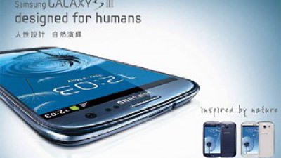PCCW 推出 Galaxy S III 零晨送機服務
