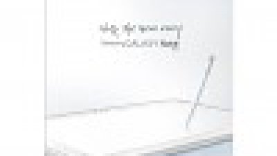 Samsung Galaxy Note 10.1 突襲香港將於 8 月 9 日公佈