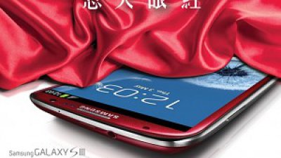 Samsung Galaxy S3 紅色港版現已推出
