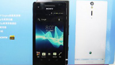 Sony Xperia V 延期推出？
