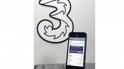3 香港正式可用 iPhone 5 4G LTE 高速網絡服務