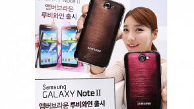 Samsung Galaxy Note II 將推出紅酒色及琥珀啡兩款新色
