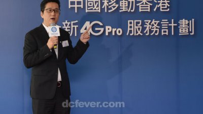 無限上網月費計劃將成歷史：中國移動香港全新 4G Pro 計劃收費簡而清