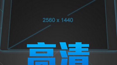 世界首款超越高清 2K 解像手機 Vivo Xplay 3S 快將登場
