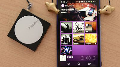 iPhone Android 機電腦三用便攜 DAC Astell & Kern AK10 試玩