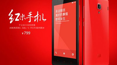 小米雙咭紅米手機 11 月下旬在港推出？