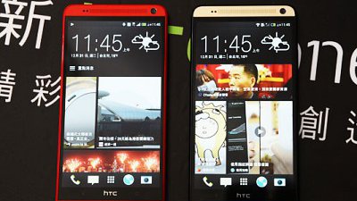 HTC One Max 紅及金兩款新色登場實拍