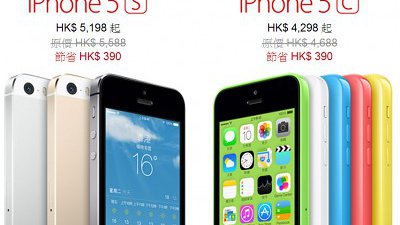Apple Store 今日特賣：iPhone 5S 平 $390
