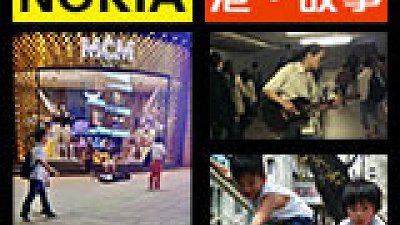 感動位處處！NOKIA「港‧故事」手機攝影比賽結果公佈