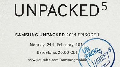 Samsung Unpacked Event 5 請柬現身 Galaxy S5 於 2 月 24 日發佈？