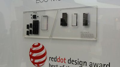 直擊 MWC 2014:模組手機 Eco-Mobius 第三季出？