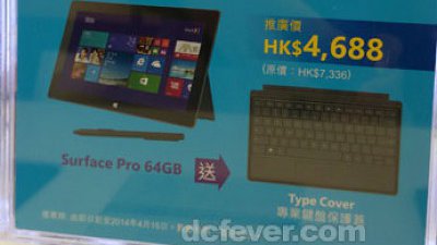 Microsoft Surface 劈價 $1,788 起：Pro 版當 Notebook 用最抵玩