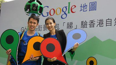 Google Map 終於有遠足徑街景！你我都可以做 Map Maker