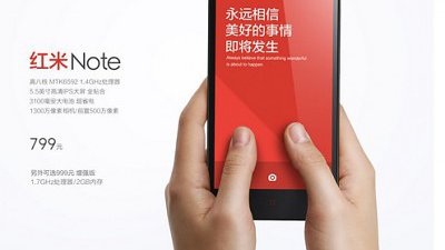 紅米 Note 推 4G 版規格將會降級？