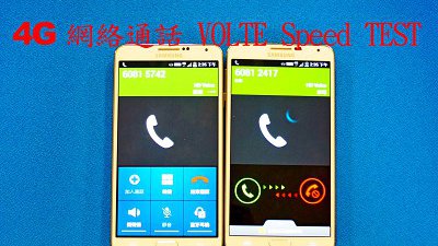 3HK 都有 4G VOLTE 通話服務：齊齊睇 Speed Test 了解有幾快