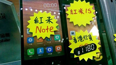 【行情速遞】紅米 Note 炒高幾百蚊，轉買 Zenfone 都要等！