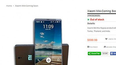小米 4 要 HK$4,680！？ 所有規格已被購物網揭曉
