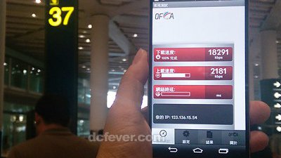 2.75G 忽然提速變 4G？ CMHK LTE 數據服務北京實試！
