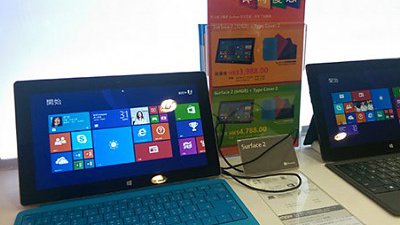 【行情速遞】Microsoft Surface 2 劈價至 HK$3,988 小心中伏！ 