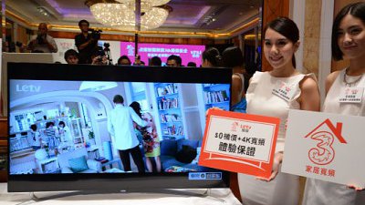 樂視 Letv X50 Air 4K 電視連寬頻計劃先推出