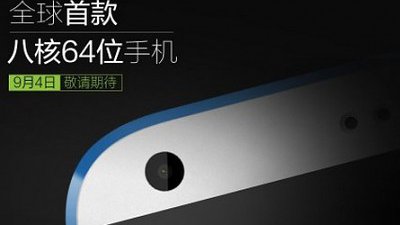 首款 64 bit Android 手機將降臨！ HTC 9 月 4 日公佈 Desire 820