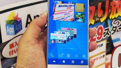 真機靚過上鏡：Sharp Aquos Crystal 超窄邊框手機實拍
