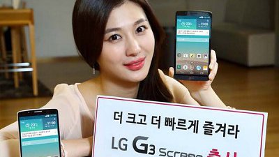 LG G3 Screen 登場：屏幕更大上網更快 
