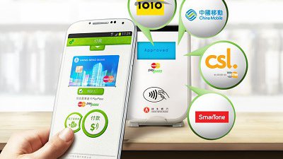 恒生 Mobile Payment：四大電訊品牌強勢支援，服務覆蓋更全面