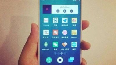Meizu MX4 Pro 本月 19 日發表：邀請函內有黑膠碟，意味主攻播放功能？
