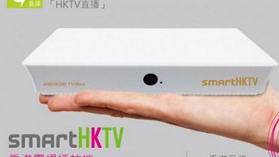 一開即播 HKTV 智能電視盒：老人想睇無難度