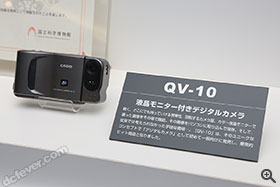 這部 QV-10 是率先用上彩色 LCD 顯示的數碼相機，對相機發展有重大影響。