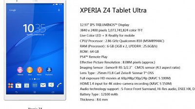 Sony Xperia Z4 Tablet Ultra 規格流出：可取代時下的 Chromebook 嗎？
